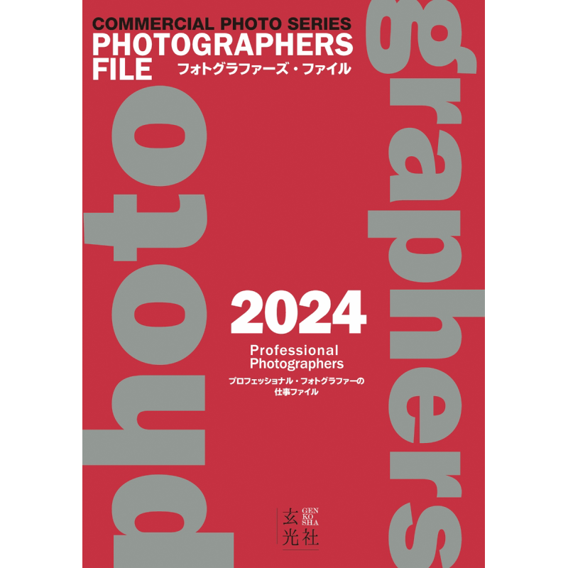 Photographers File 2024 Genkos - đánh giá và giá Photography Book