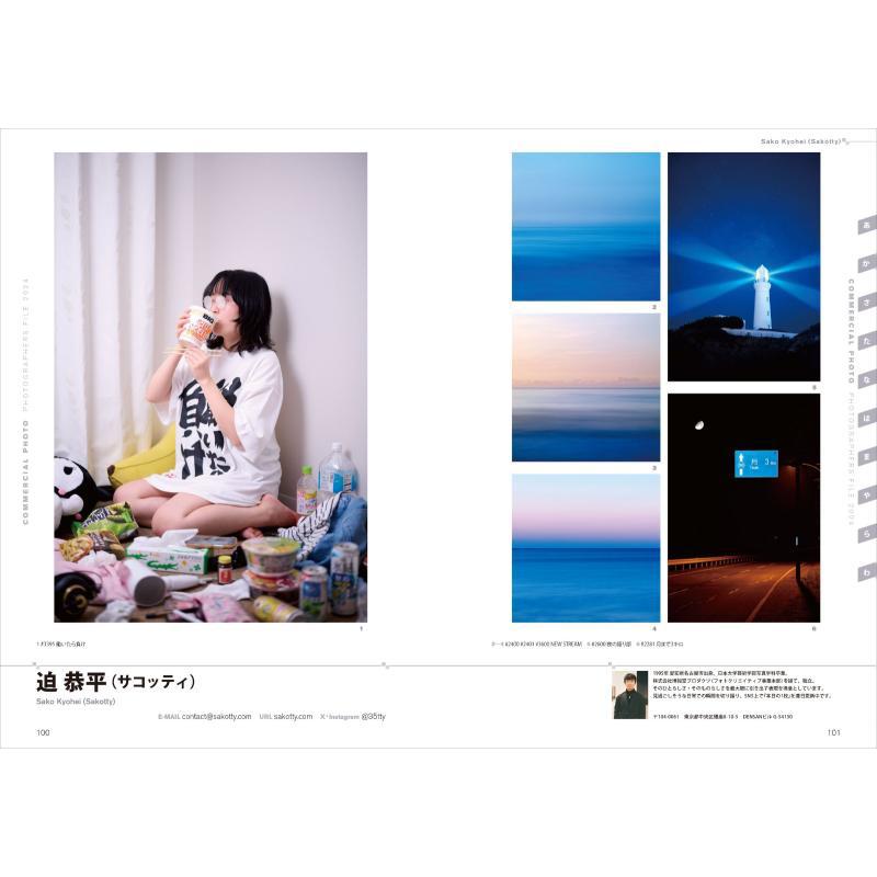 Photographers File 2024 Genkos - đánh giá và giá Photography Book